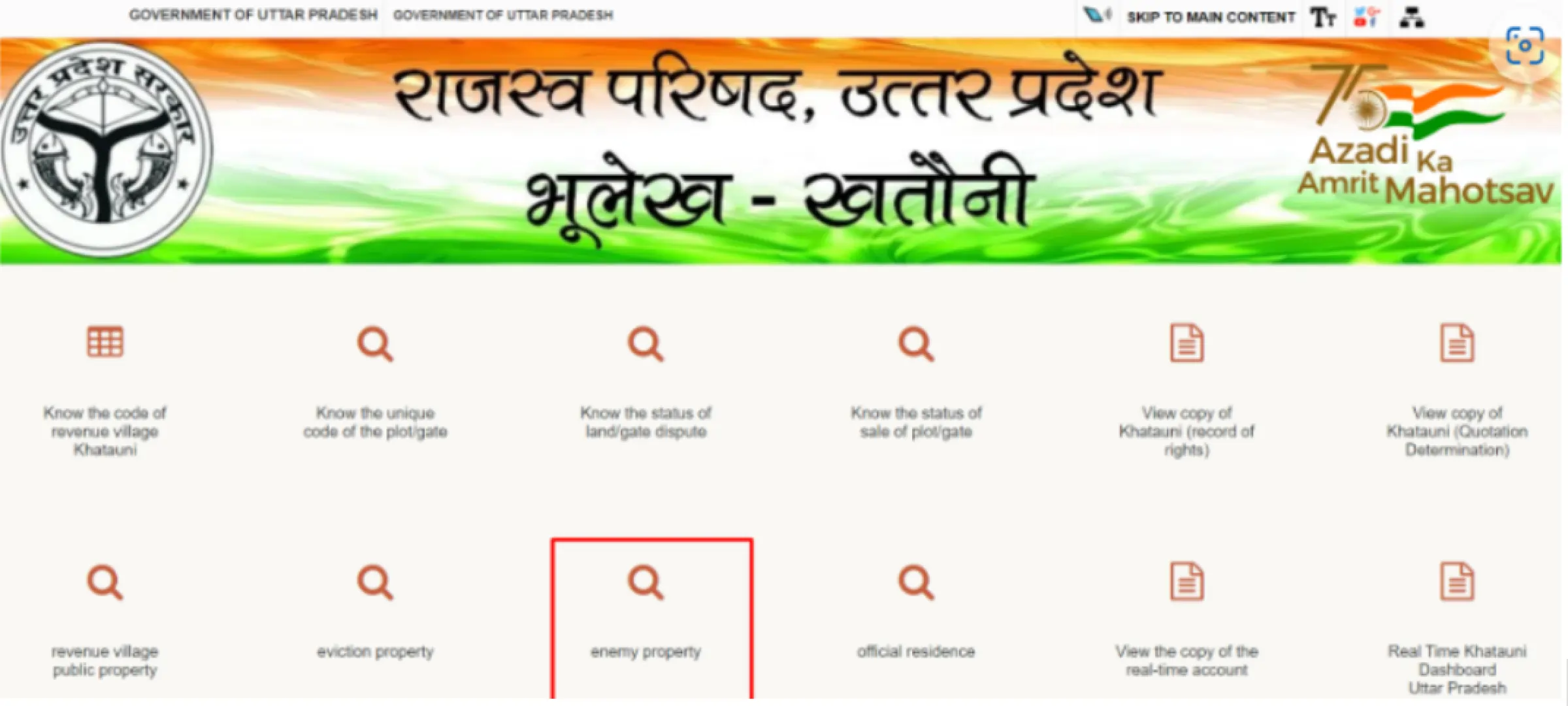 How to check khasra khatauni